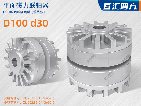 淺談一下磁力聯(lián)軸器有哪些特點？