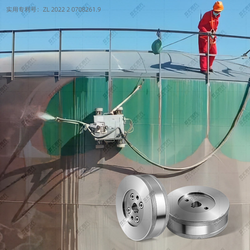 磁吸附船舶除銹機器人磁吸輪 CFY