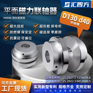 磁性聯(lián)軸器使用中如何減少破損措施？