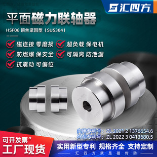 導(dǎo)致磁力聯(lián)軸器使用中失磁原因分析？