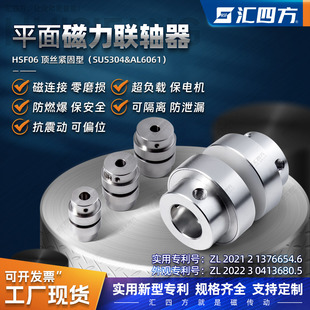 你曉得，永磁聯(lián)軸器主要特點(diǎn)是什么嗎？