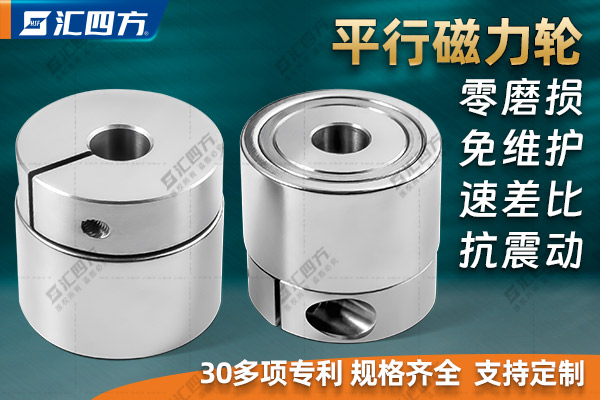磁力齒輪的非接觸傳動方式會用在哪些行業(yè)？