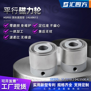磁力齒輪有哪些傳動技術(shù)？