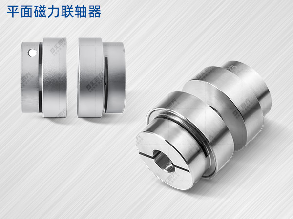 挑選磁力聯(lián)軸器要注意哪些重點？