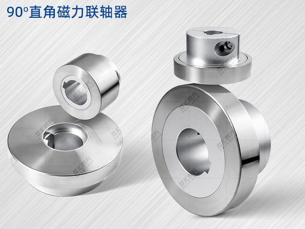 直角磁力耦合器有什么優(yōu)缺點(diǎn)？我們深度剖析一下工作原理